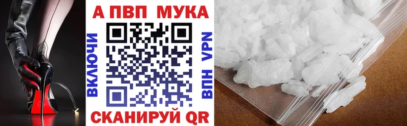 Виды наркотиков купить Городовиковск Бошки Шишки  АМФ  A-PVP  ГАШ  Кокаин 