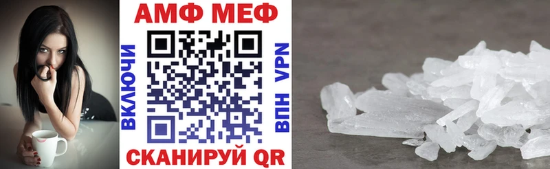 АМФ Premium  Городовиковск 