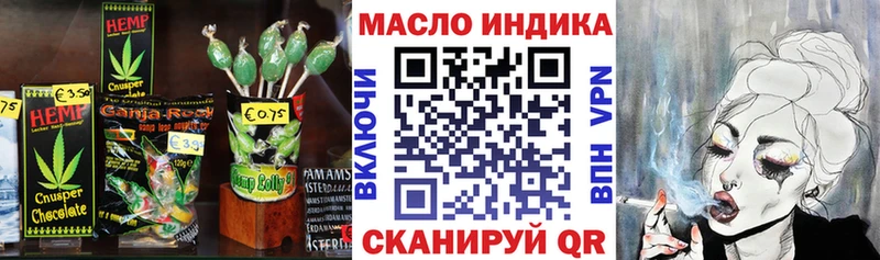 hydra зеркало  Городовиковск  Cannafood конопля 