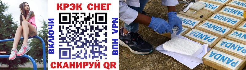 COCAIN 99% Городовиковск