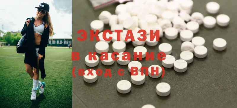 Ecstasy ешки  Городовиковск 