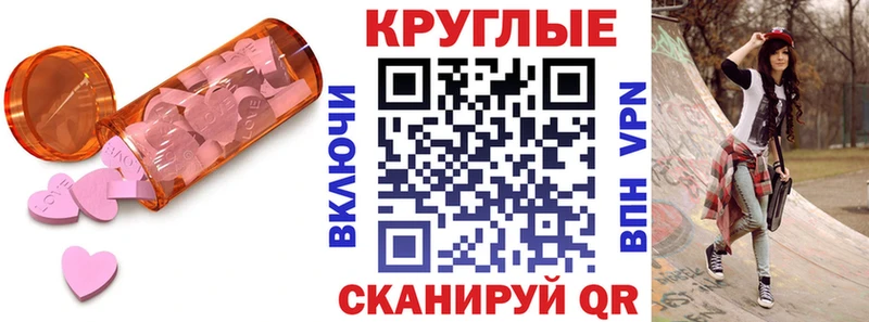 ЭКСТАЗИ XTC  Городовиковск 