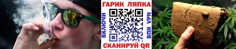 ГАШ гашик наркошоп Городовиковск