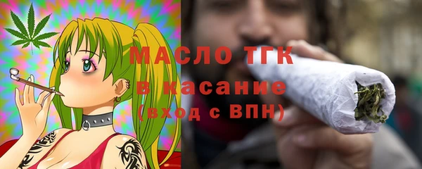 бутик Бугульма