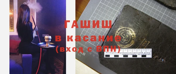 бутик Бугульма