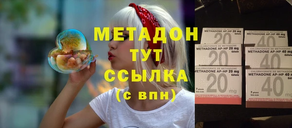 МДМА Губаха