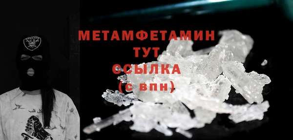 МДМА Губаха