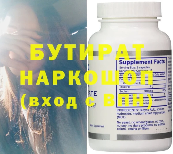 spice Богородск