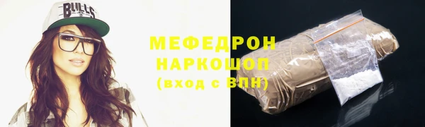 spice Богородск