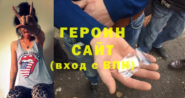 spice Богородск