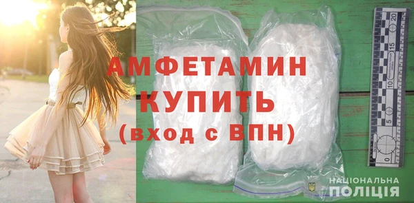 герыч Грязовец