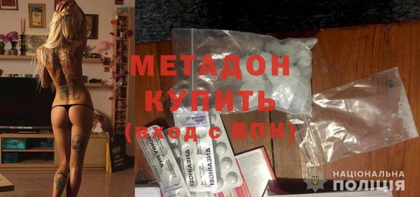 индика Бронницы