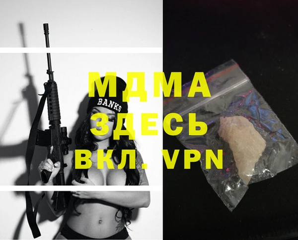 дмт Богородицк