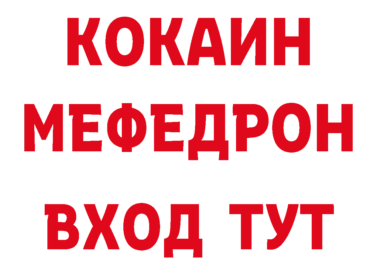 Первитин Декстрометамфетамин 99.9% зеркало сайты даркнета гидра Городовиковск