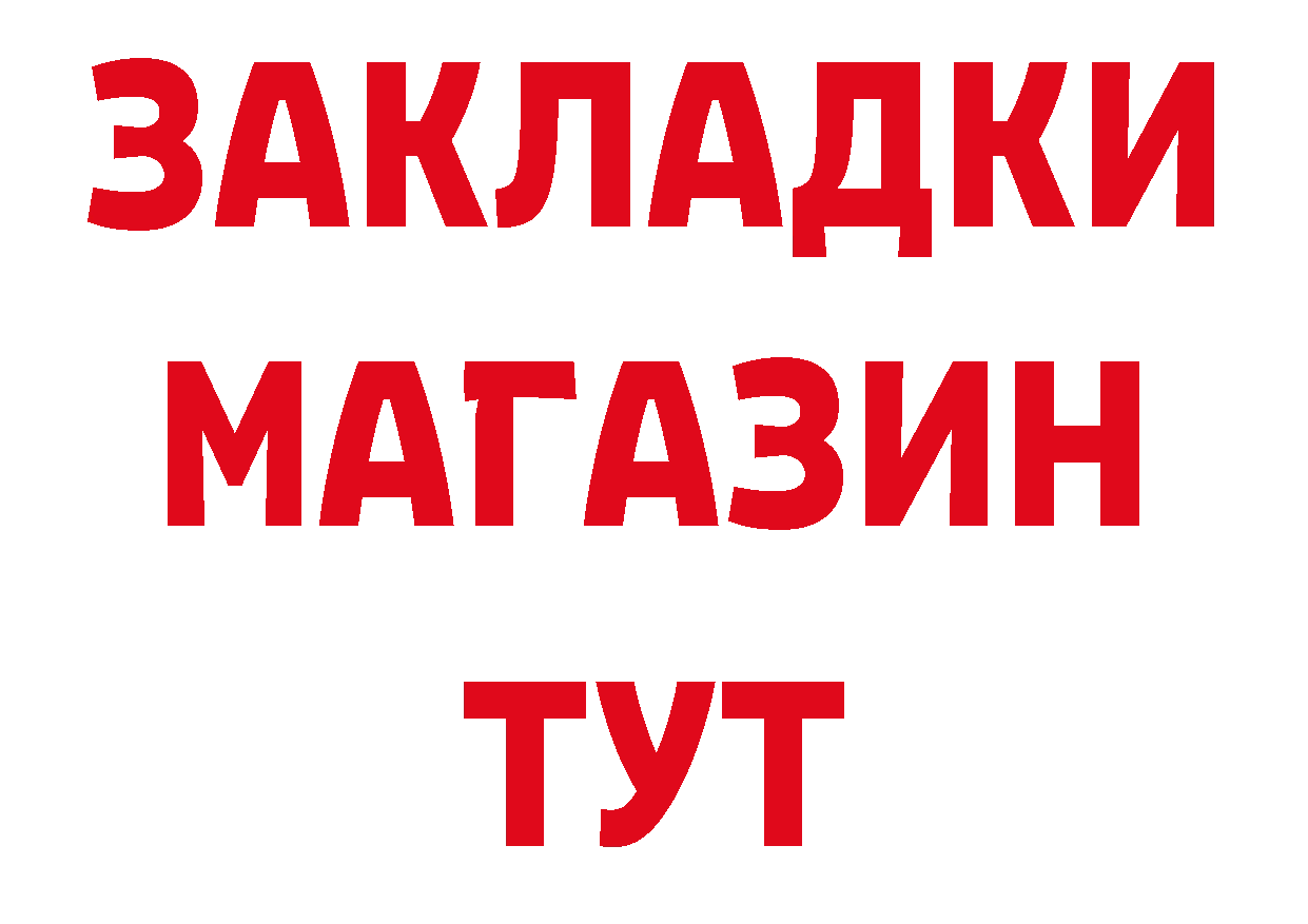 Героин Афган как зайти площадка кракен Городовиковск