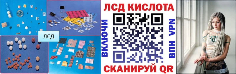 Лсд 25 экстази ecstasy  Городовиковск 