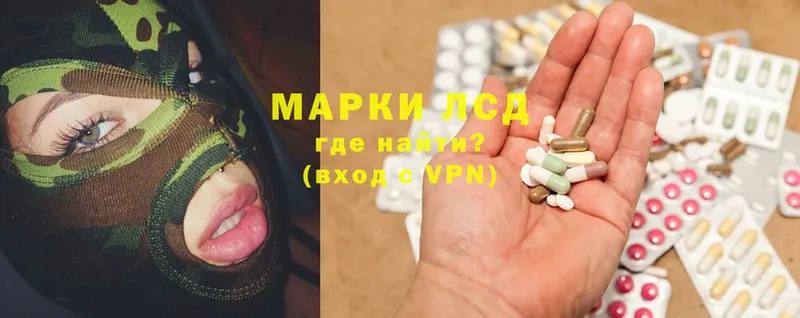 купить закладку  Городовиковск  KRAKEN вход  ЛСД экстази ecstasy 