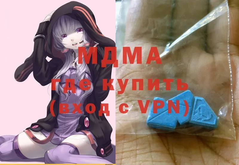 MDMA VHQ  mega tor  Городовиковск 