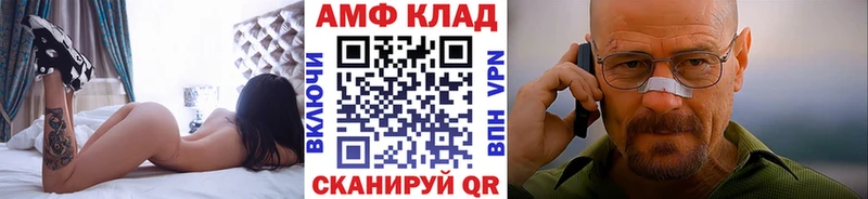 Метамфетамин витя  Городовиковск 